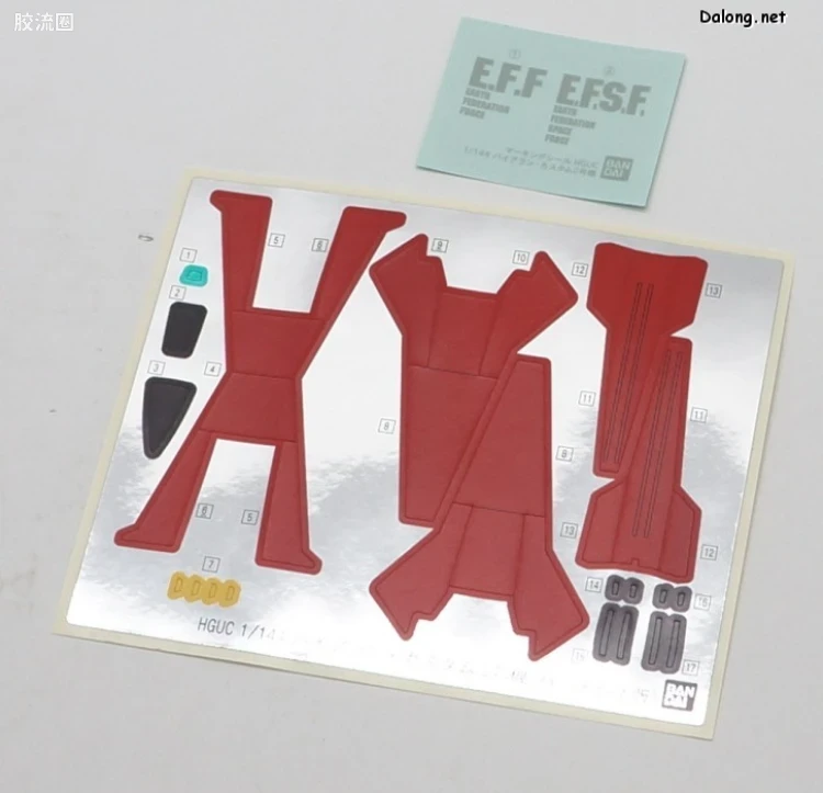 HGUC 网络限定版 拜亚兰特装型2号机 Bande Dessinee版 - 图片